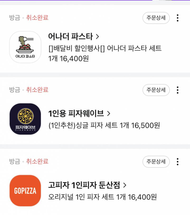 눈오는게 싫은 이유.... 😑 | 인스티즈