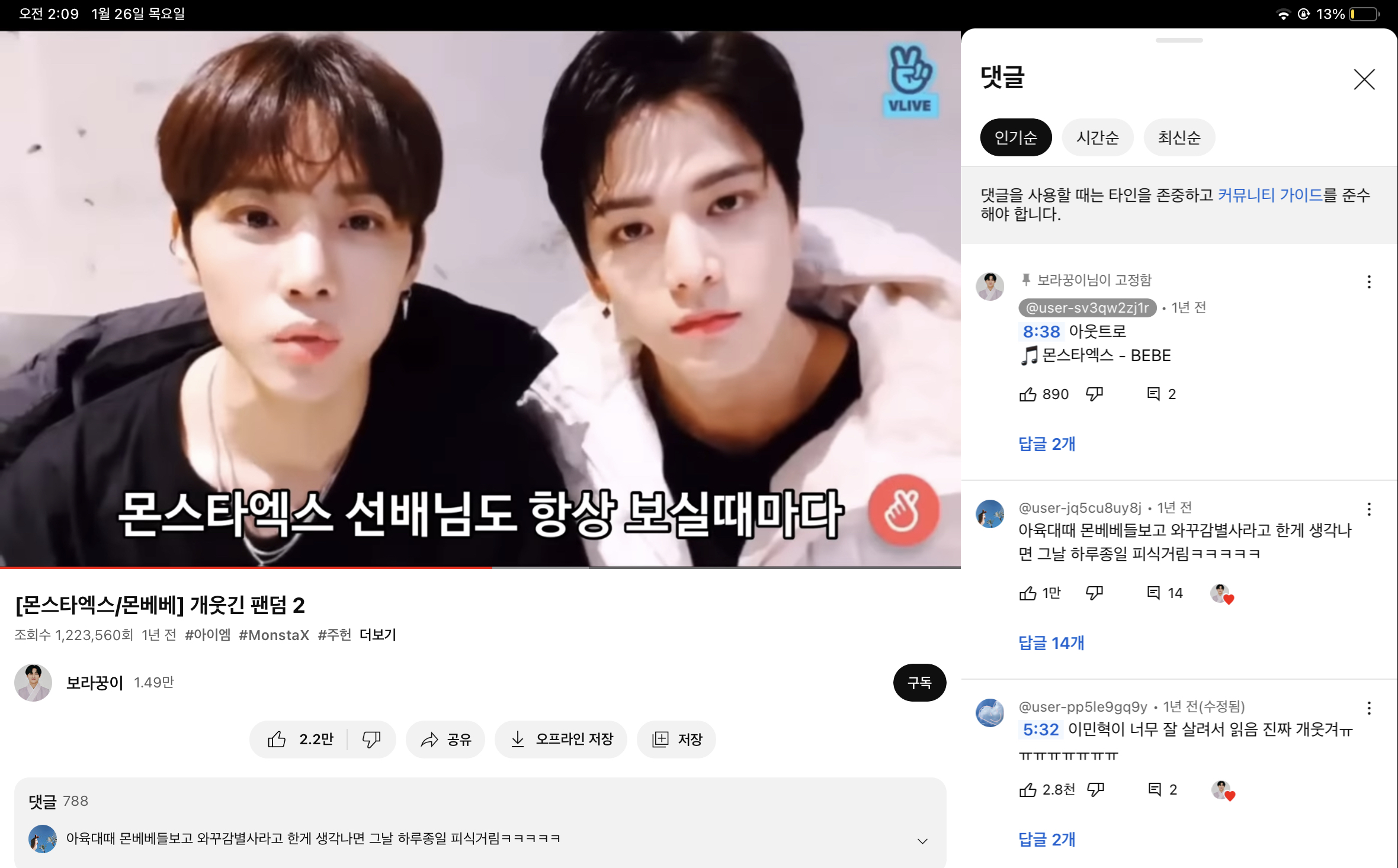 [잡담] 이사람 누구야? 짱잘인데 이름좀!!!!! | 인스티즈