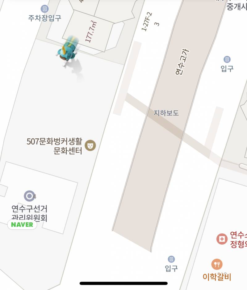 배달시켰는데 뚜벅인가? | 인스티즈