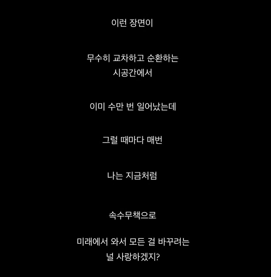 [잡담] 어떡하냐 상견니 이 대사만 봤는데도 나 지금 울어 | 인스티즈