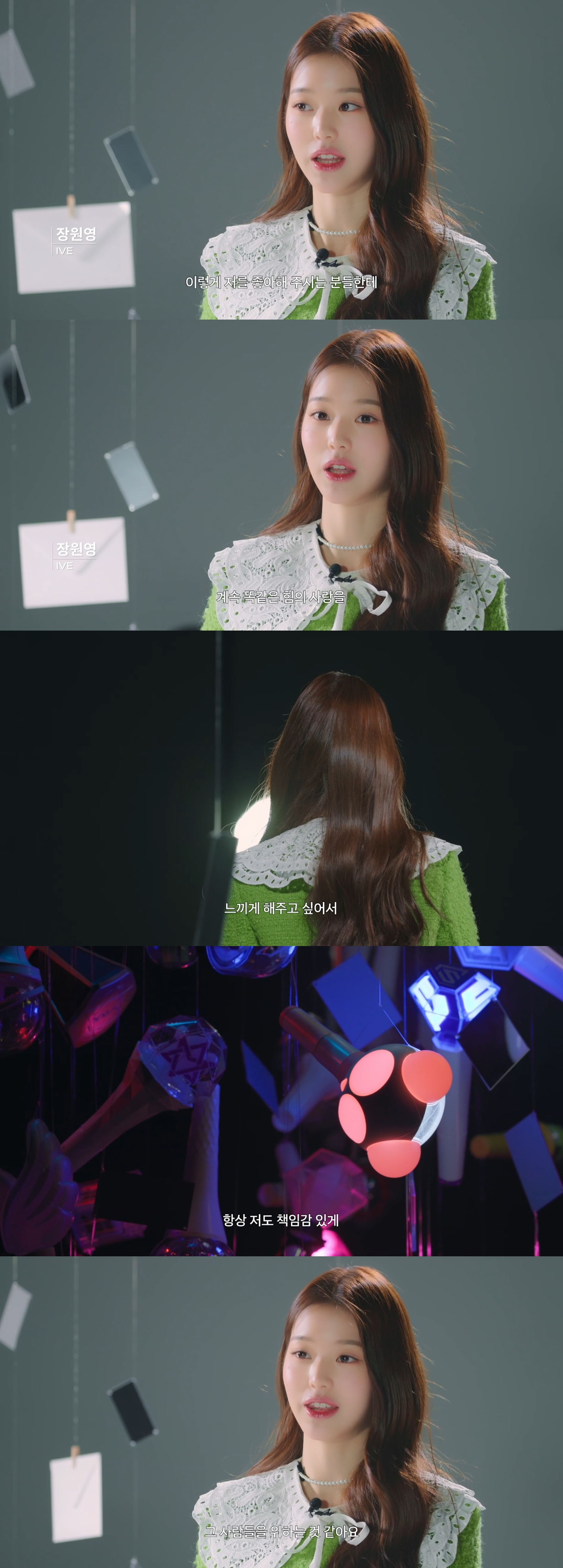 [잡담] 케이팝 제너레이션 보는데 원영이ㅠㅠ | 인스티즈