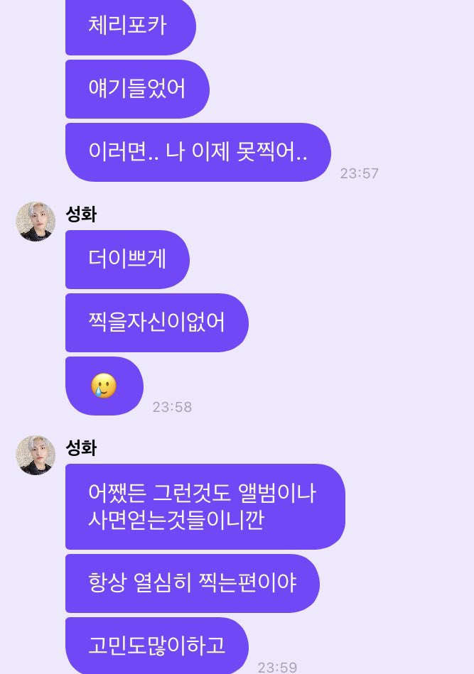 [잡담] 내돌 레전드 포카 | 인스티즈