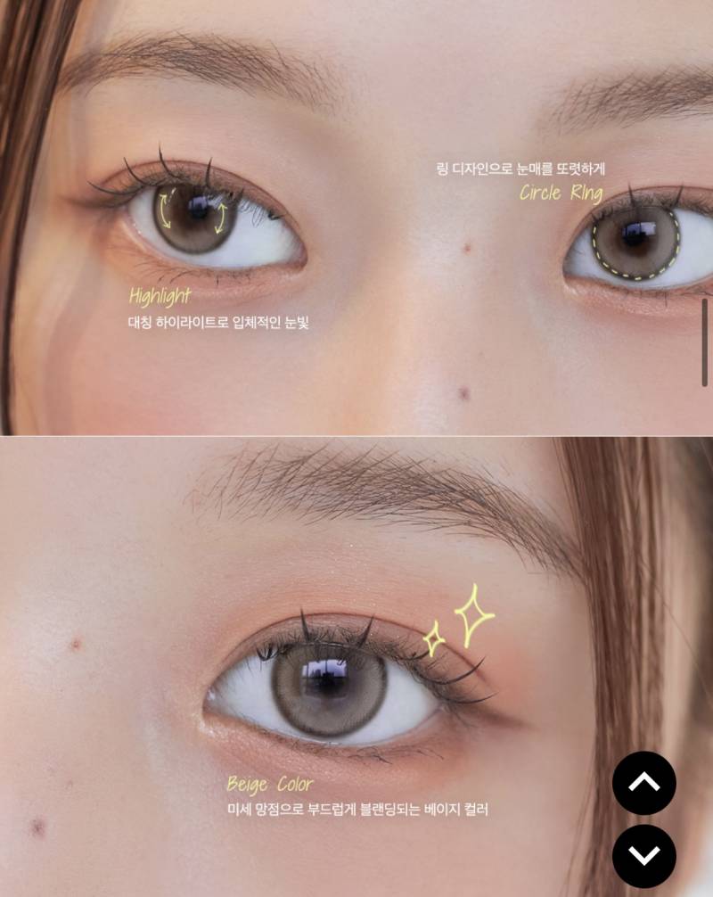 이런 렌즈 원데이 있을까..?ㅠㅠ | 인스티즈