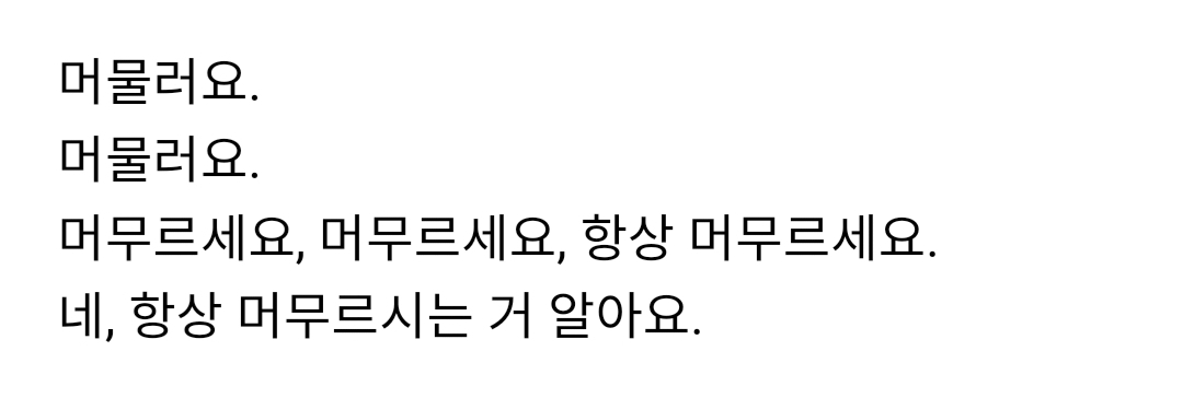[잡담] 방탄 노래 영어가사 번역하니까 집착광공 그잡채 | 인스티즈