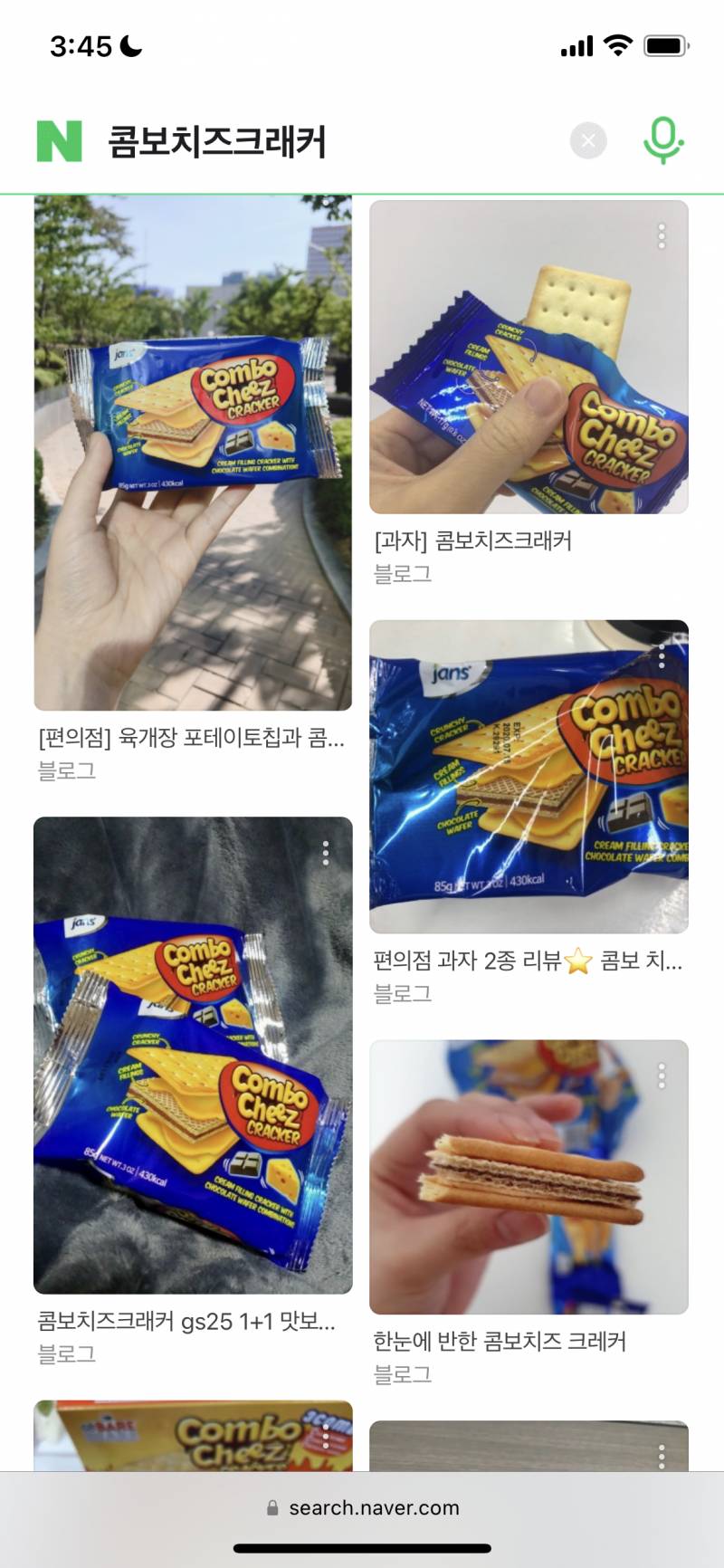 이 과자 어디 파는지 아는사람 ㅠㅠㅠ | 인스티즈