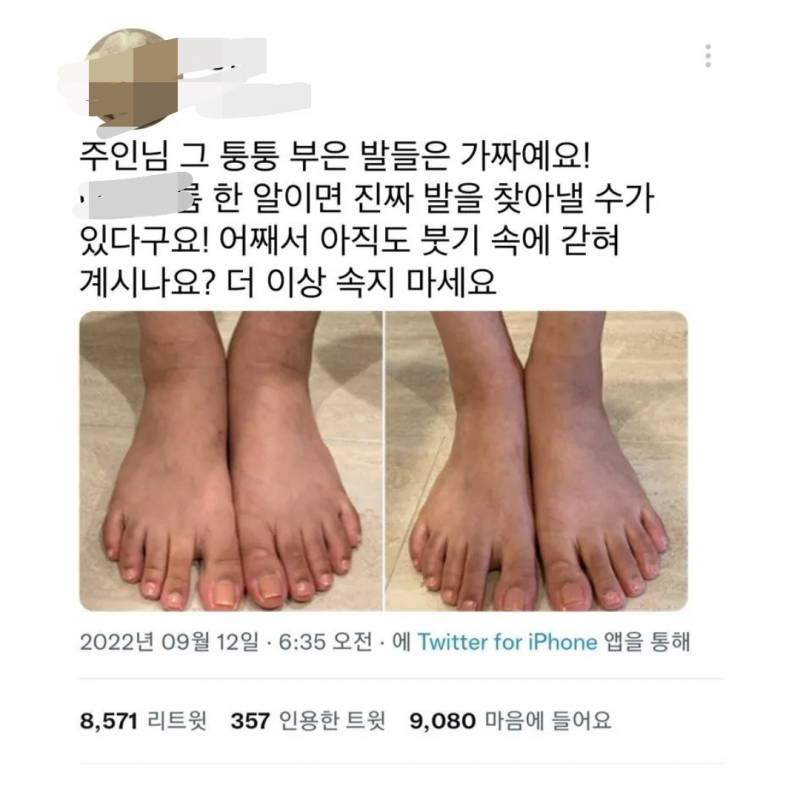 아니 인스타 보다가 이런 광고를 봤는데 | 인스티즈