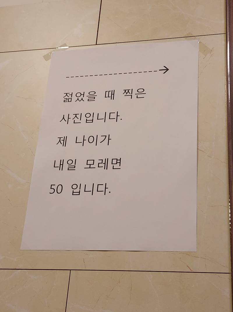 병원 왔는데 겁나웃김 | 인스티즈