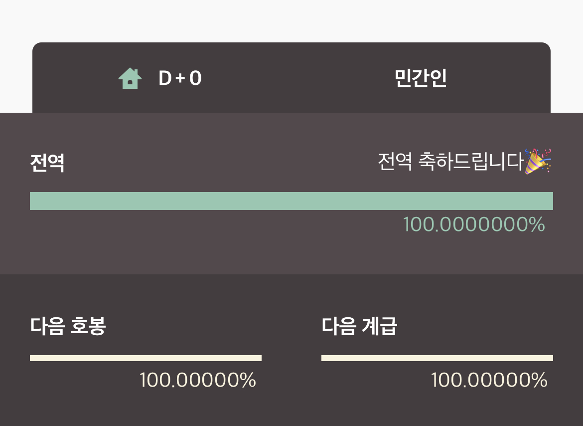[잡담] 한승우 전역 ㅠㅠㅠㅠㅠㅠㅠㅠ | 인스티즈