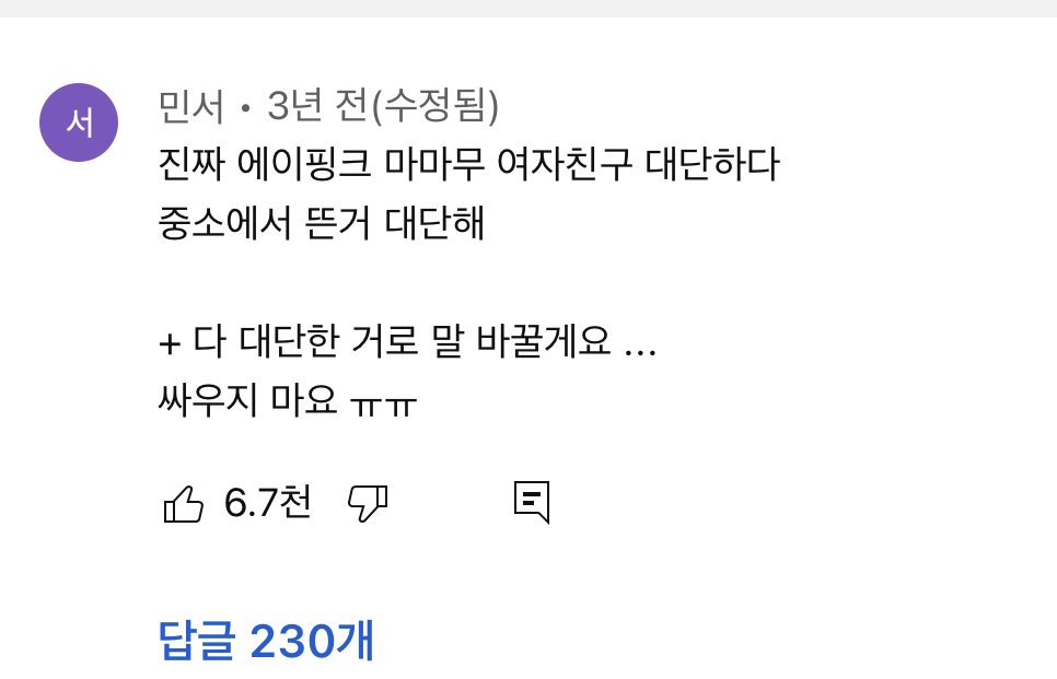 [잡담] 제일 할일 없어보이는 사람 | 인스티즈