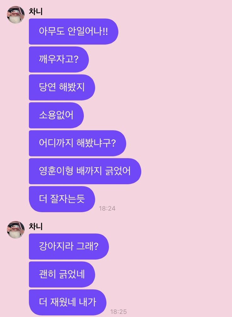 [잡담] 덥즈 뉴 프메에 영훈 이야기 너무 귀엽다 | 인스티즈