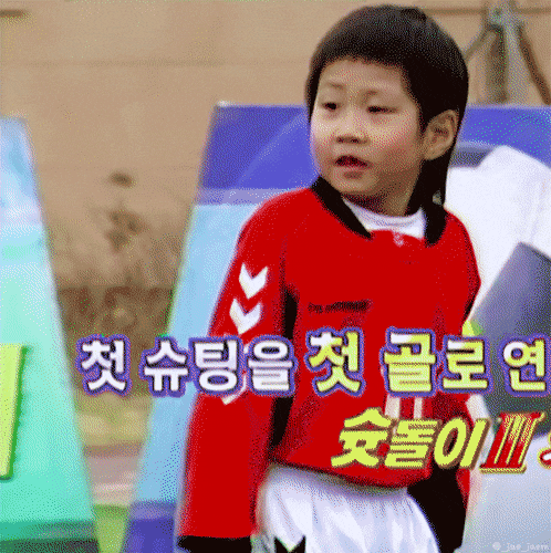 [잡담] 어떻게 슛돌이가 라리가 6년차….??! | 인스티즈