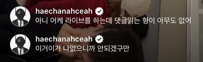 [잡담] 실시간 해찬 시즈니 간접체험중 | 인스티즈