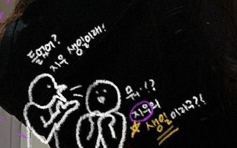 [잡담] 엔믹스 배이 시그니처 그림체.. | 인스티즈