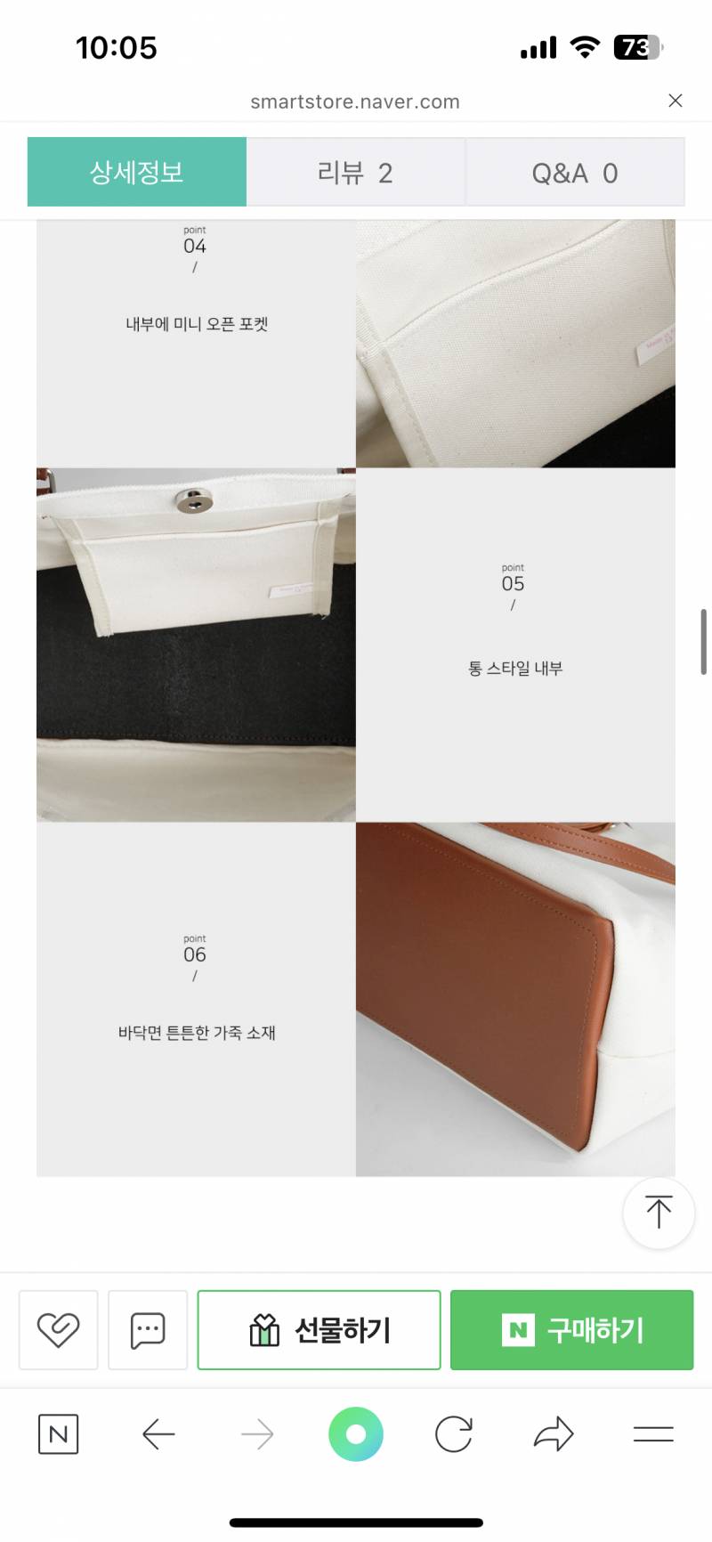 익들아 휘뚤마뚤 에코백 골라줘잉 👀 | 인스티즈