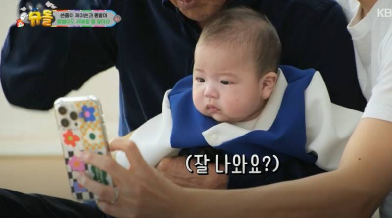슈돌에 나온 제이쓴 케이스 어디껀지 아는사람 ? | 인스티즈