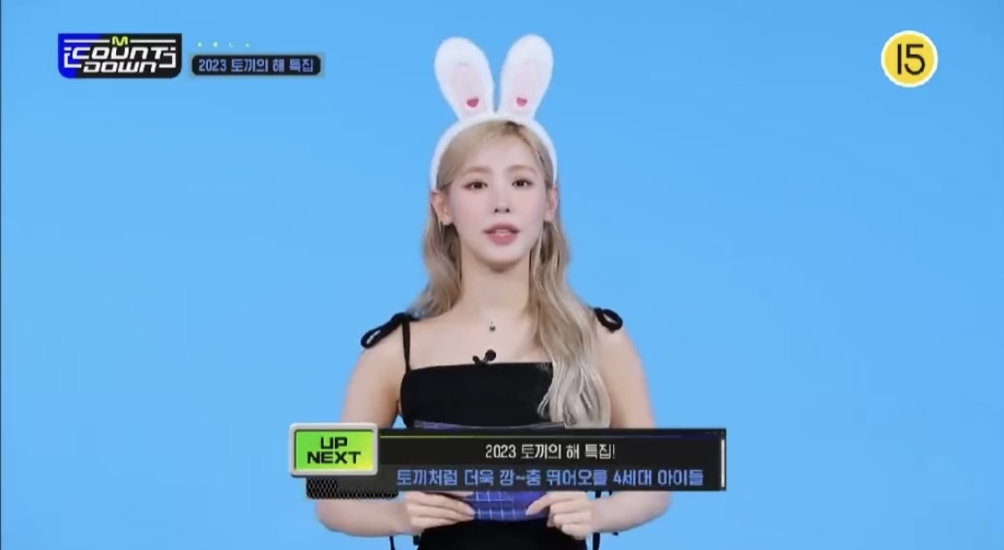 [잡담] 아이들 미연 흑토끼 룩 너무 귀여운 거 아니냐고 🐰 🖤 | 인스티즈