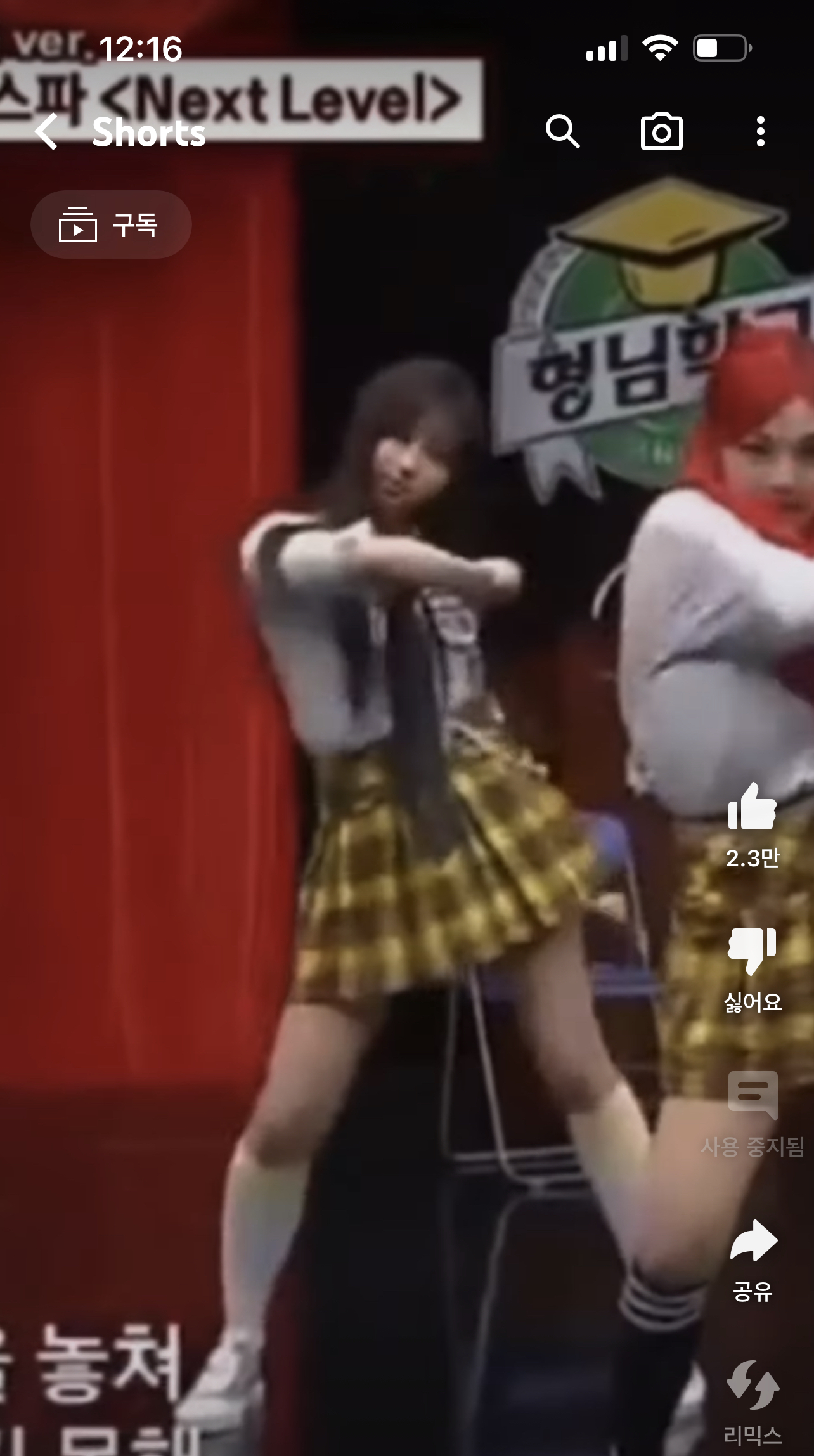 [잡담] 와 지젤 알고있었지만 진짜 비율 | 인스티즈