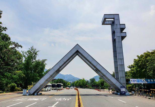 한강 이남 최고의 대학교 | 인스티즈