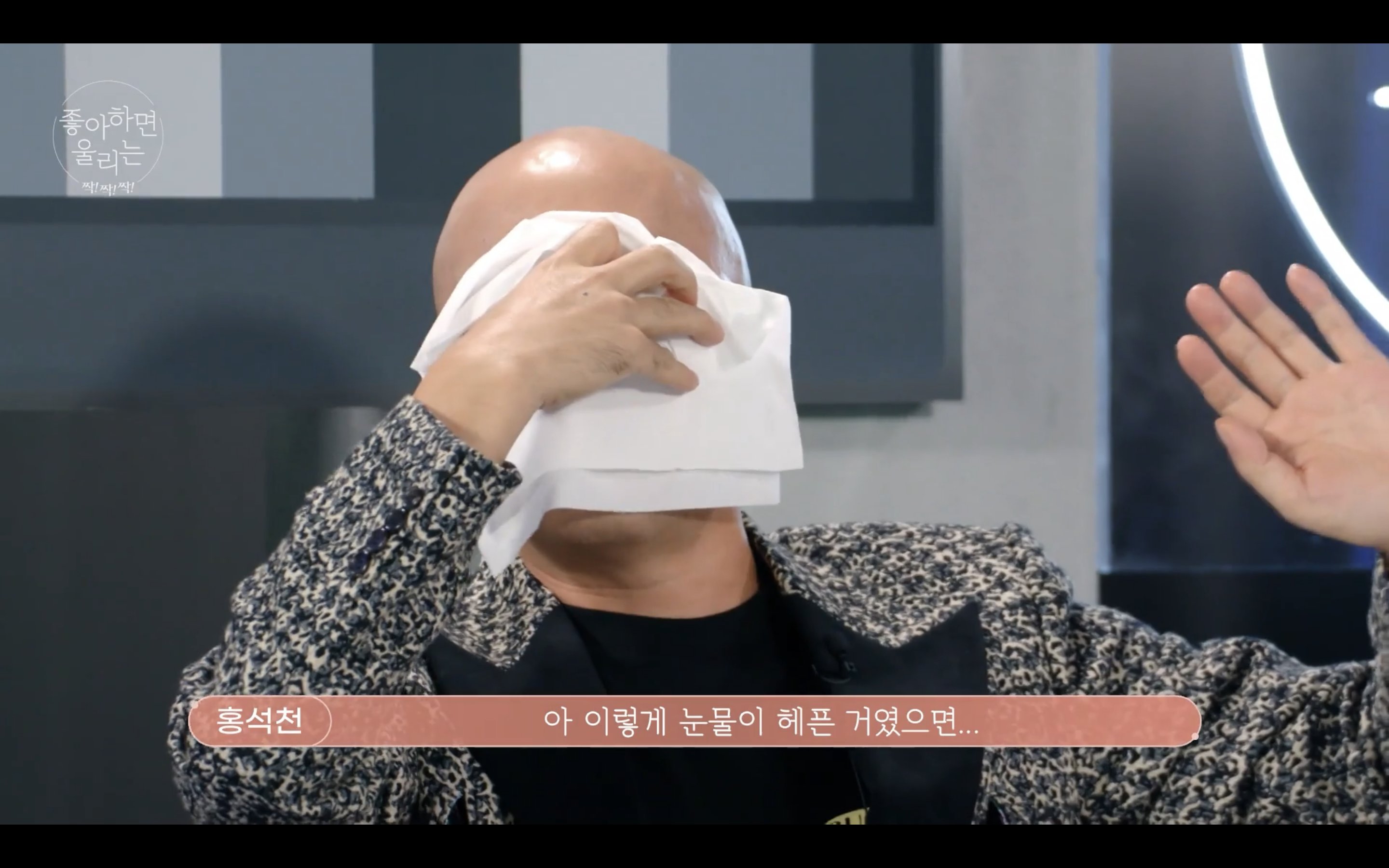 [잡담] 나 지금 완전 홍석천임... | 인스티즈