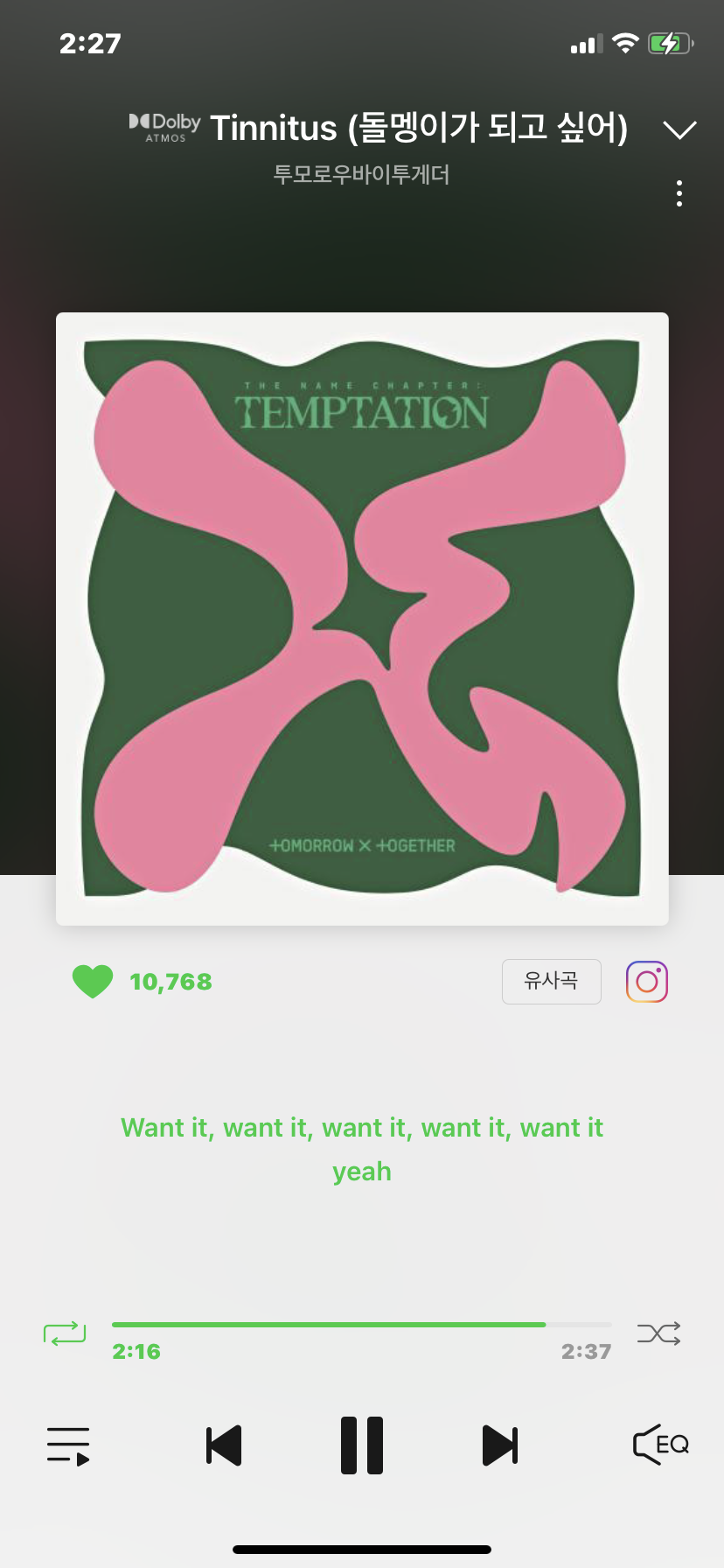 [잡담] 투바투 노래 좋다ㅏ | 인스티즈