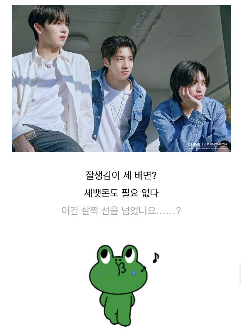 [잡담] 진짜 큐브지기 주접은 이길수가 없다..ㅋㅋㅋㅋ | 인스티즈