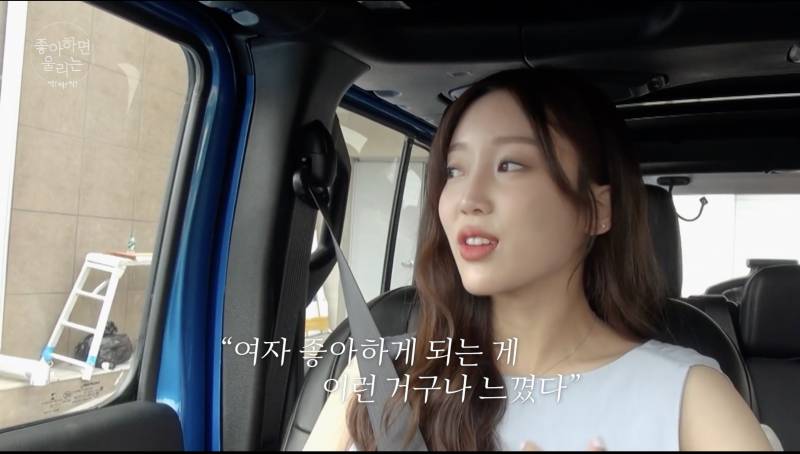 연프 최초로 여자가 여자가 선택함… 서사 미쳤음… 스민장미 / 니 엘지비티가? 엘지비티들 심장 떨려 미치는 중 | 인스티즈