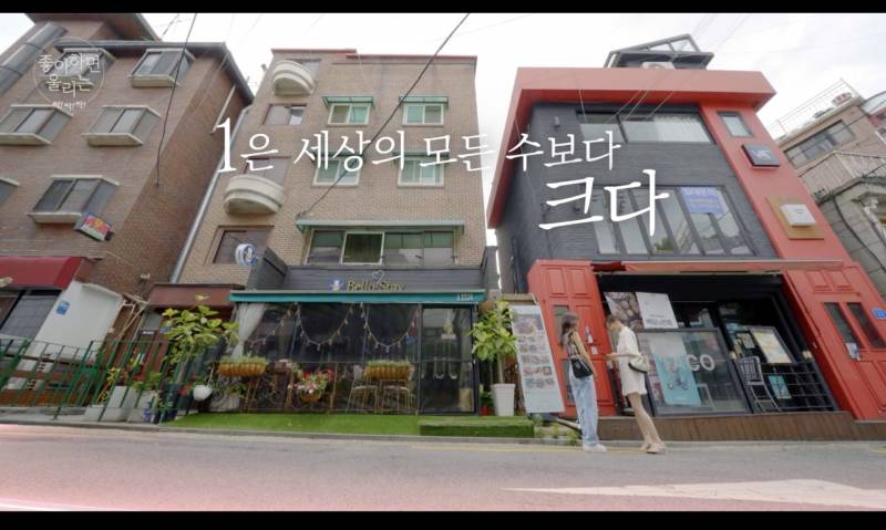 연프 최초로 여자가 여자가 선택함… 서사 미쳤음… 스민장미 / 니 엘지비티가? 엘지비티들 심장 떨려 미치는 중 | 인스티즈
