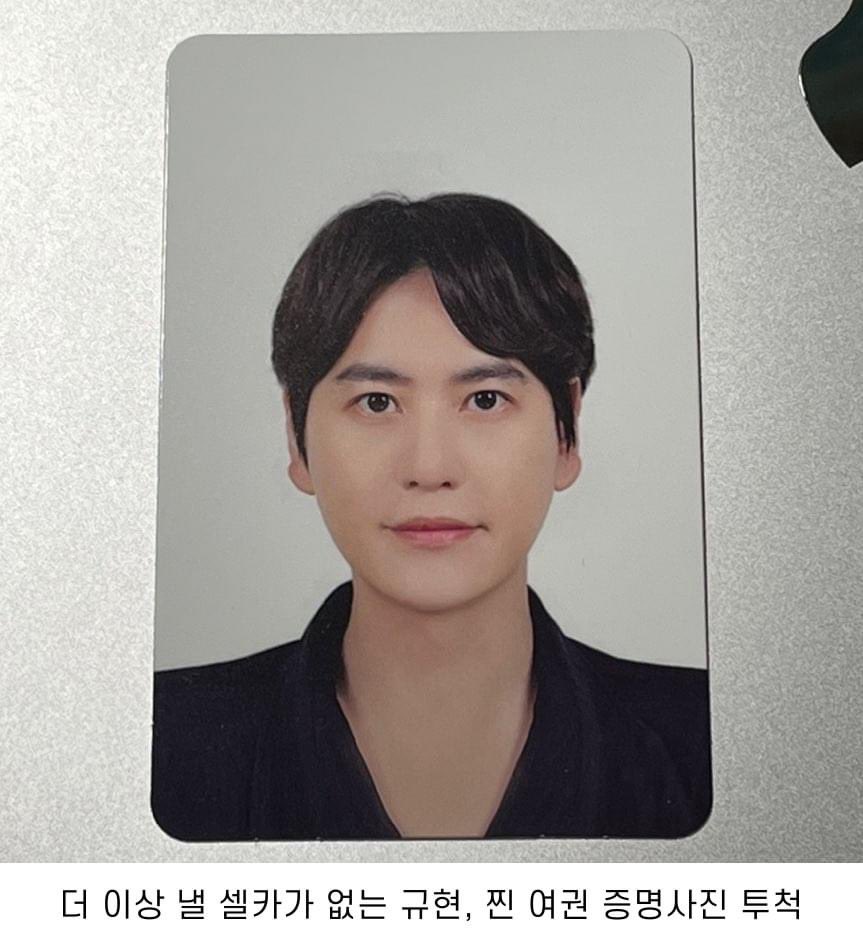 [잡담] 아ㅋㅋㅋㅋㅋㅋ 슈주 포카들 ㄹㅇ 다채롭게 개웃김 제발봐줘 | 인스티즈
