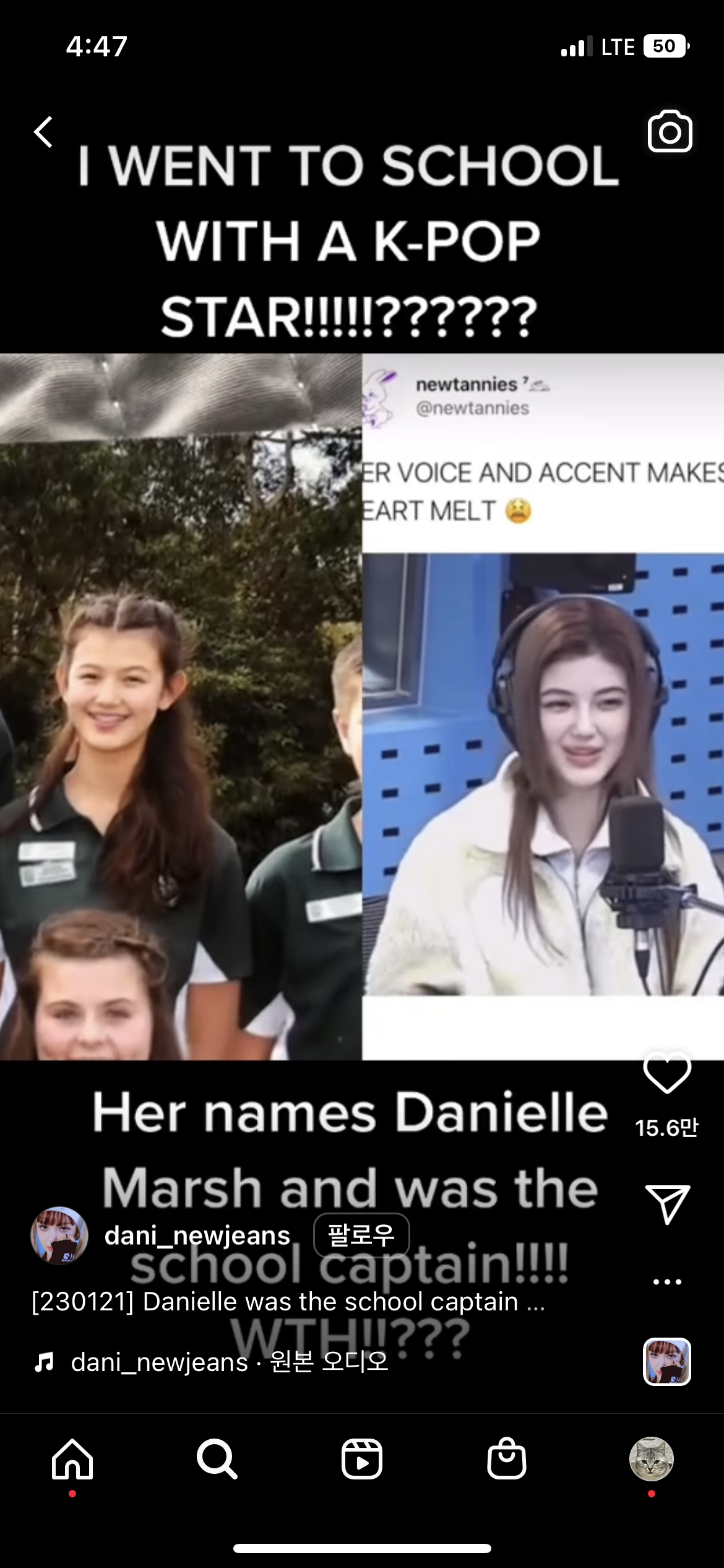 할 다니엘 호주동창이 사진 올린 거 볼 사람 | 인스티즈