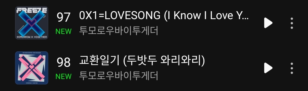 [잡담] 그래 투바투 영원럽 역주행 해야한다니까ㅠㅠㅠㅠ | 인스티즈