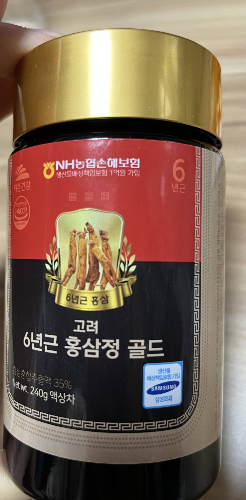 이거 보험회사에서 주는거야?? | 인스티즈
