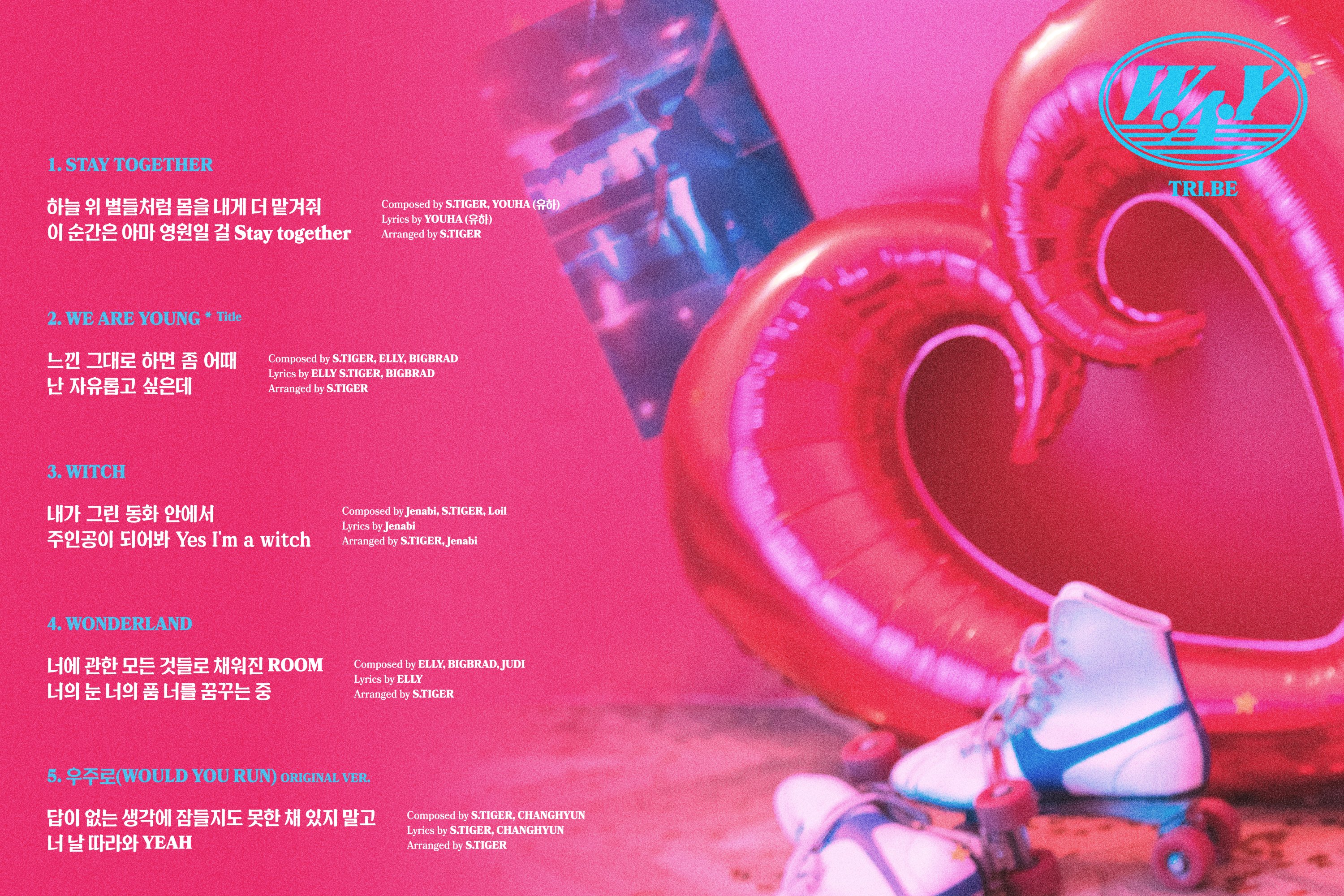 [정보/소식] 트라이비, 새 앨범 타이틀곡은 'WE ARE YOUNG'…트랙리스트 공개 | 인스티즈