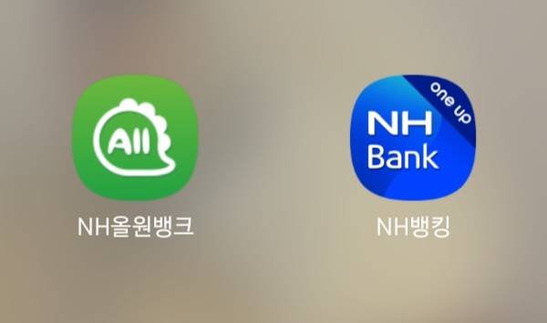 농협 어플 쓰는 사람 있어? | 인스티즈