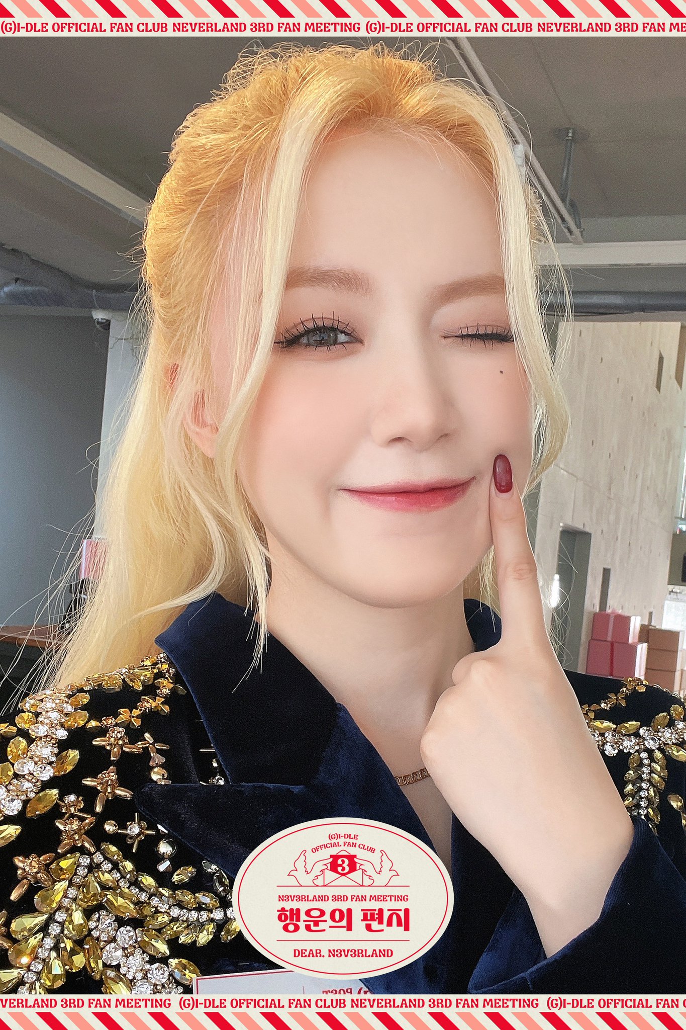 [잡담] (여자)아이들 팬 미팅 카운트 다운 해주는 거 너무 귀여움 | 인스티즈