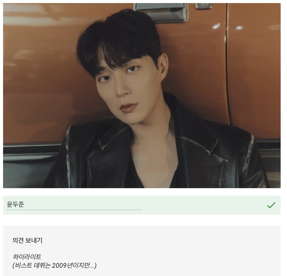 [잡담] 우리애가 왜 3세대에 있어요 했는뎈ㅋㅋㅋㅋㅋㅋㅋㅋㅋㅋ | 인스티즈