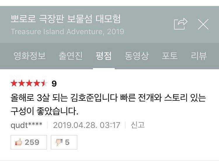 아 이거 왜케 웃겨 | 인스티즈
