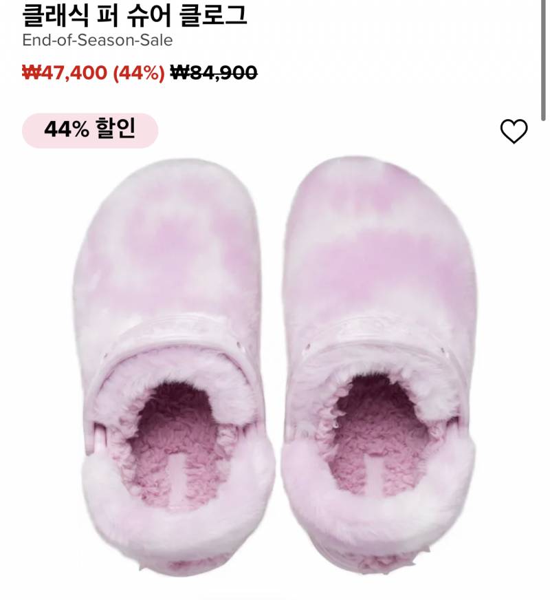 이 크록스 지금 사기에는 좀 늦었나? | 인스티즈