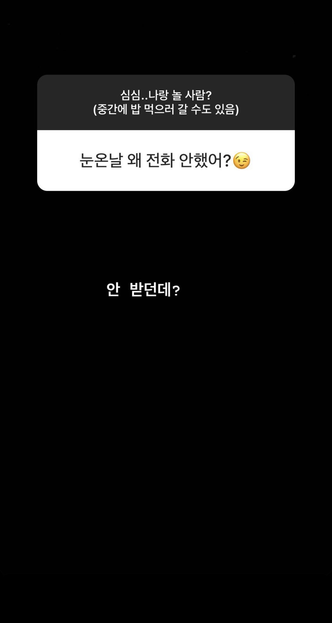 [잡담] 아 열받아 | 인스티즈