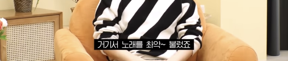 [잡담] 백현 이수만썰 푸는거 재밌다 | 인스티즈
