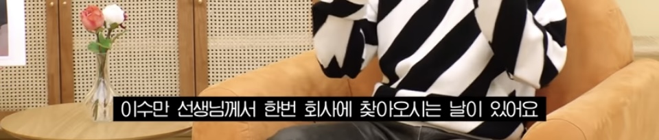 [잡담] 백현 이수만썰 푸는거 재밌다 | 인스티즈