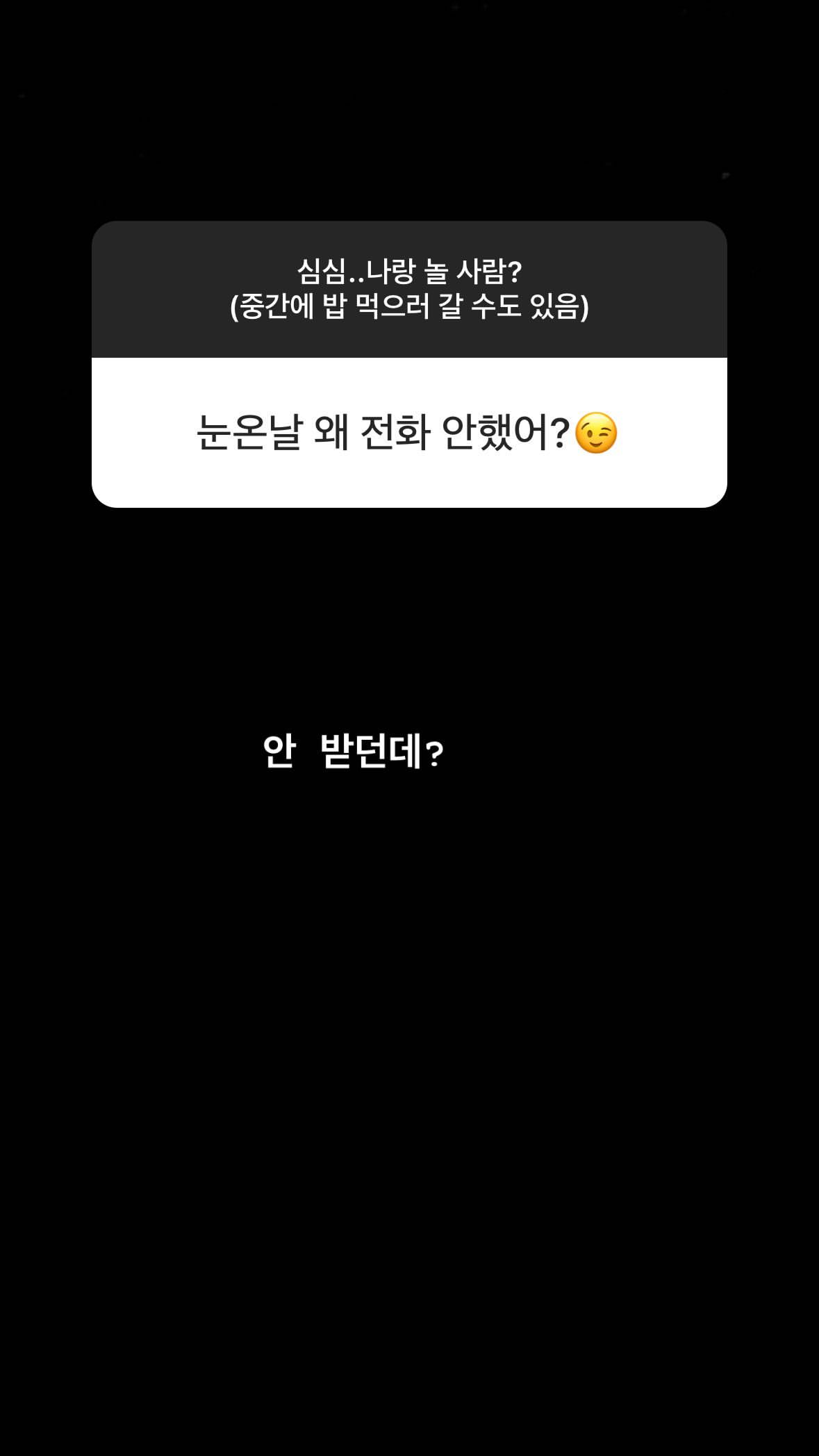 [잡담] 양요섭 요즘 왜이렇게 적응안되게 | 인스티즈