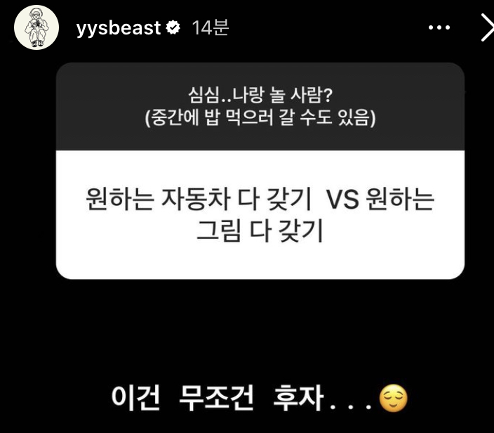 [잡담] 아 양요섭 짱 웃김 ㅋㅋㅋㅋㅋ | 인스티즈
