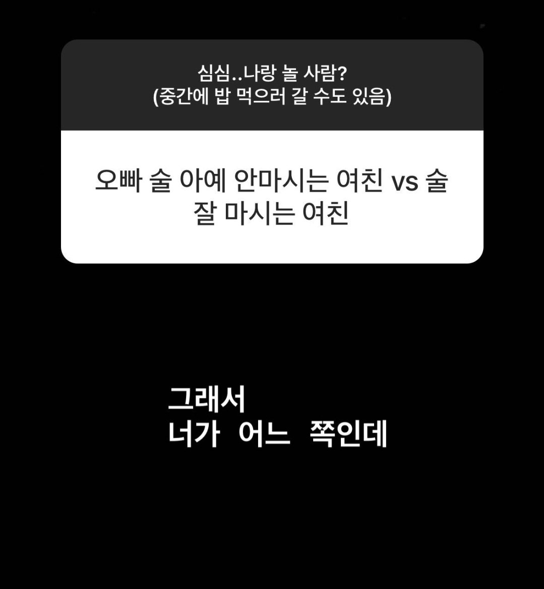 [잡담] 준비된 양요섭 여자친구 등장 ~! | 인스티즈