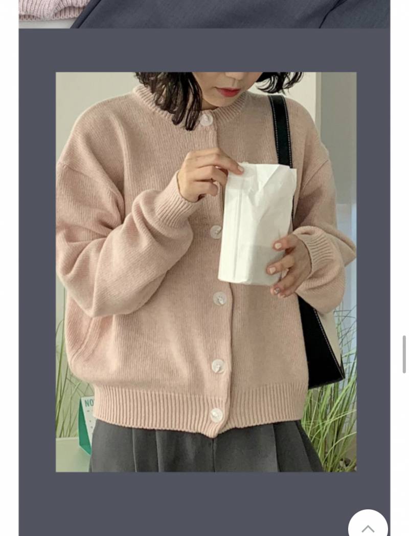 결혼식에 이 가디건 괜찮아? | 인스티즈