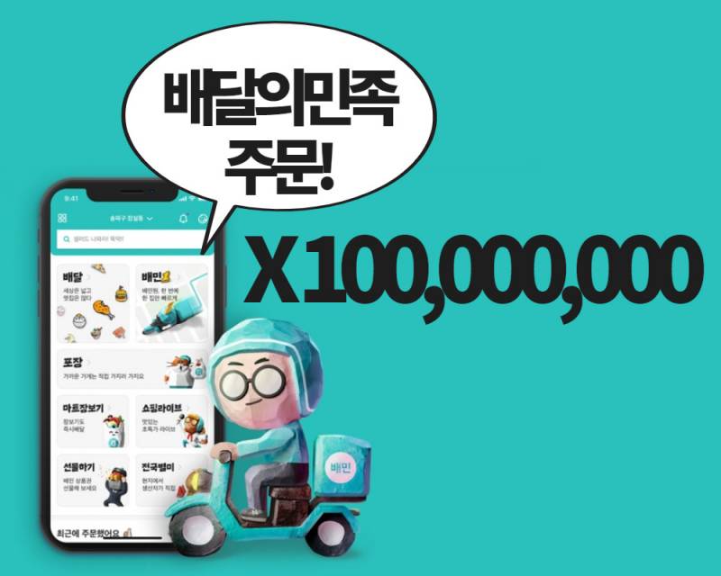 알바하다 들리는 환청 2개 | 인스티즈