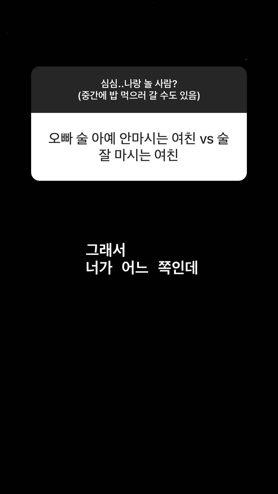 [잡담] 양요섭 요즘 왜이렇게 적응안되게 | 인스티즈