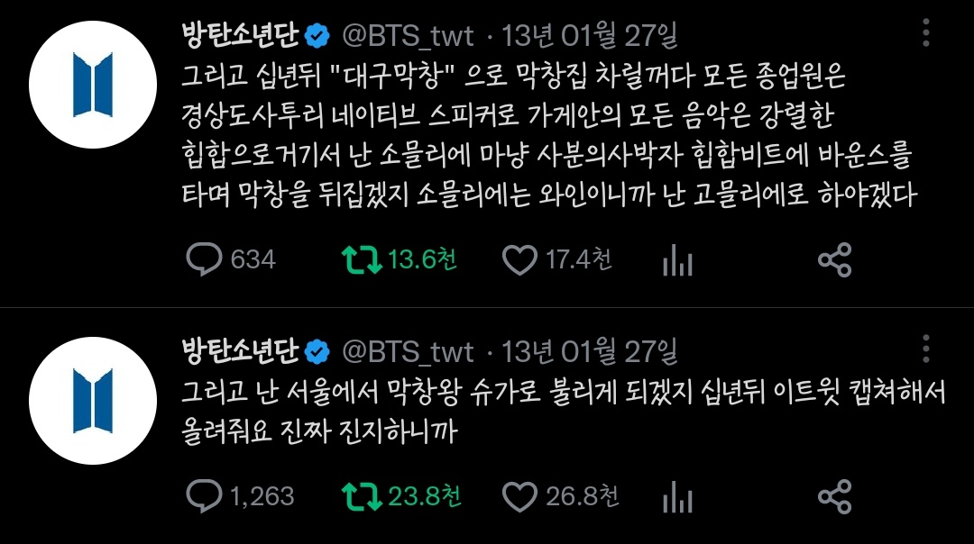 [잡담] 방탄: 본업이 이렇게 잘될 줄 몰랐다 | 인스티즈