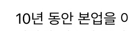 [잡담] 슈가 위버스 미리보기로 보고 | 인스티즈