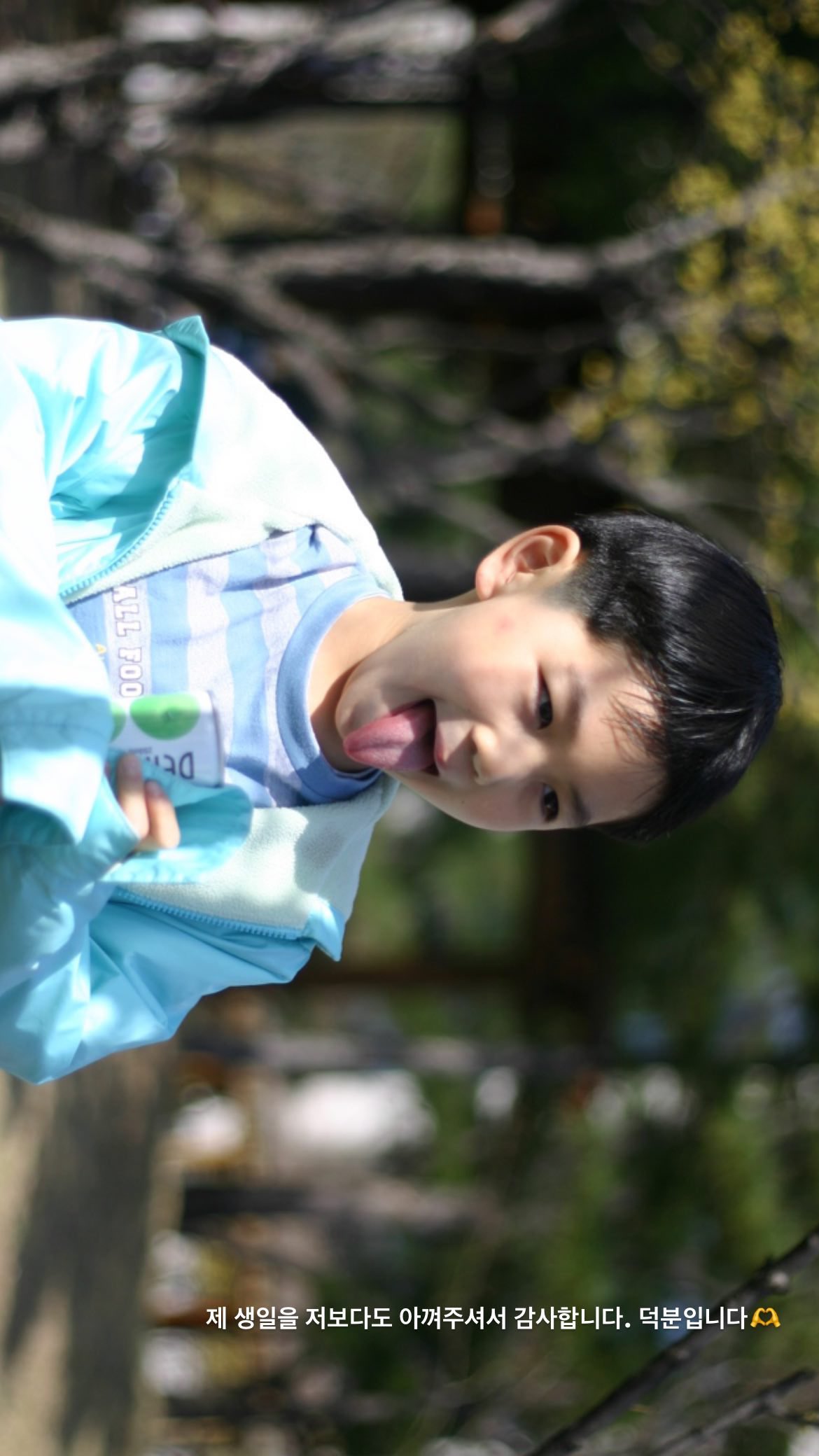 [잡담] 키노 생일이라고 아기때 사진 잔뜩 올려줬어 | 인스티즈