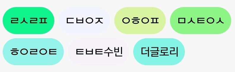 [잡담] 트렌드로 알아보는 지금 큰방 상황 | 인스티즈